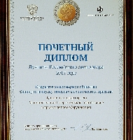 El mejor exportador de Rusia de 2012