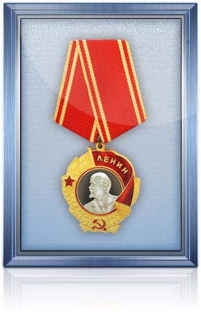 Orden de Lenin