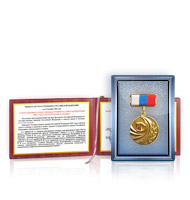 Premio Gubernamental - 2004
