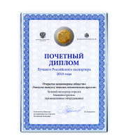 El mejor exportador de Rusia de 2010
